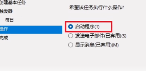 windows11定时关机在哪设置 windows11定时关机怎么取消