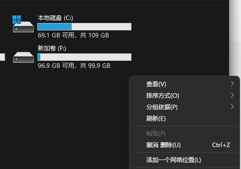 win11右键菜单改回win10 win11的右键菜单怎么改回来