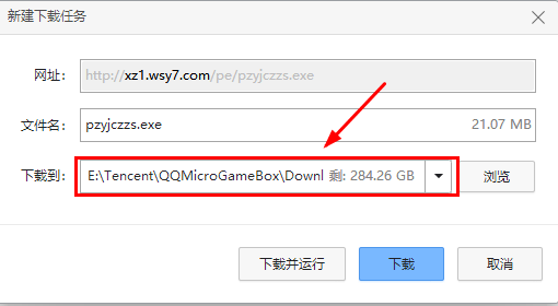 windows10怎么升级到win11 win10更新到win11最新版本方法介绍