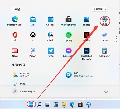 win11图标的盾牌怎么取消 正确去除win11盾牌图标方法介绍