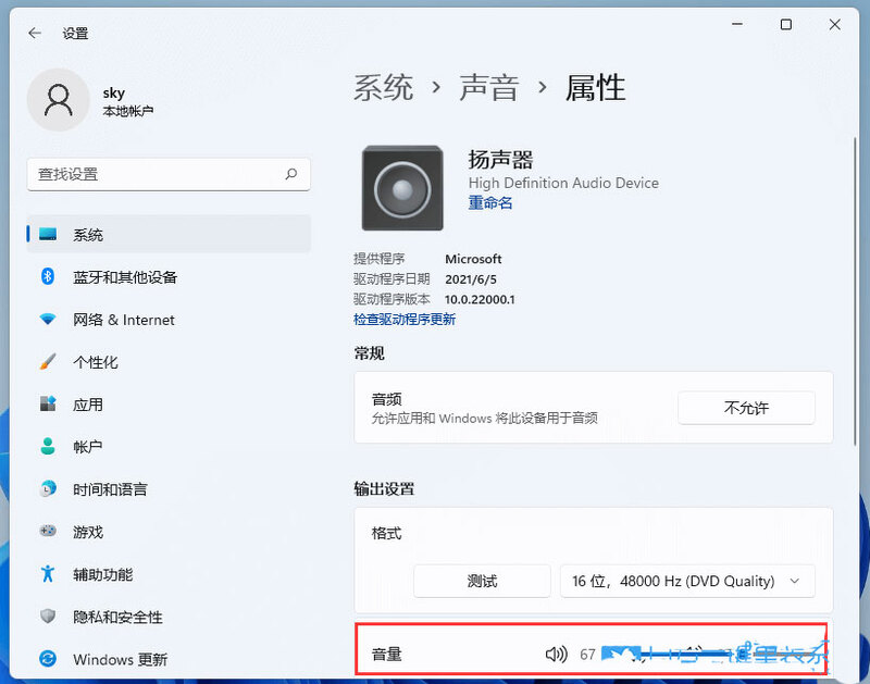 win11笔记本没有声音怎么回事 win11没声音怎么办