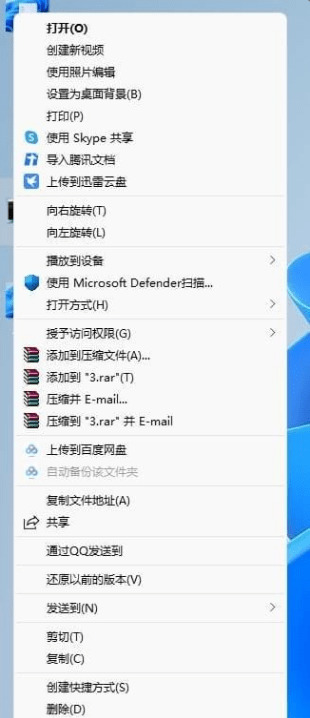 win11右键怎么设置原来的模样 windows11右键菜单改回老版