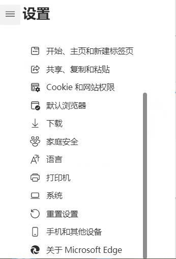 win11电脑有网但edge打不开网页怎么解决 win11自带edge无法打开网页怎么办