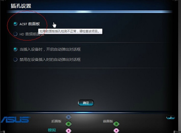 win11笔记本没有声音怎么回事 win11没声音怎么办