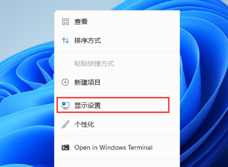 win11此电脑怎么放在桌面上 win11在桌面显示此电脑的方法分享