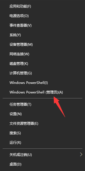 windows11安全中心打不开怎么办 win11无法启动安全中心服务