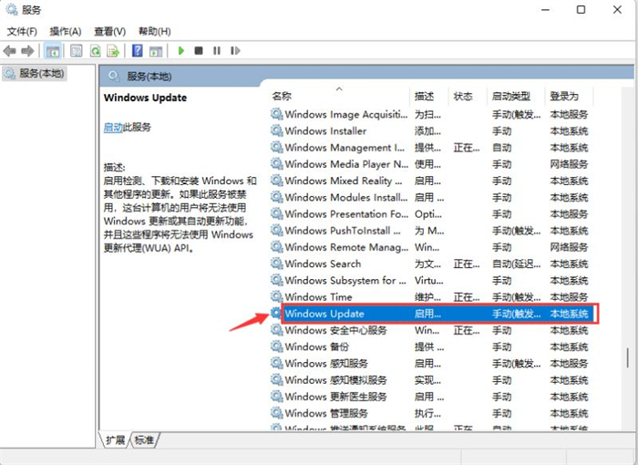 win11怎么关闭自动更新 win11永久禁用自动更新方法介绍