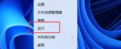 win11开机强制进入安全模式怎么办 win11安全模式怎么退出