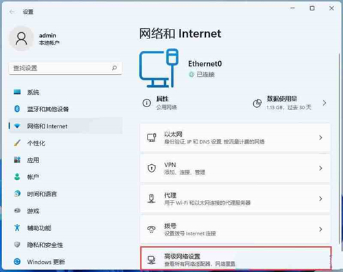 win11系统怎么安装ipx协议 电脑没有ipx协议怎么添加配置