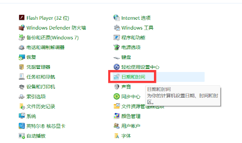 win11任务栏图标消失了怎么处理 win11底部任务栏不显示图标的解决办法