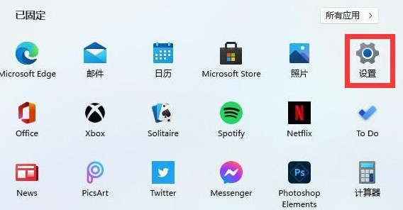 win11怎么查看电脑配置 win11如何查看电脑配置显卡