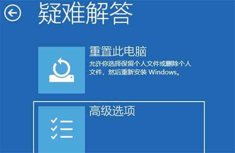 win11按f几进入安全模式 win11进入安全模式的方法介绍