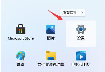 win11怎么退回win10 怎么把win11换成win10