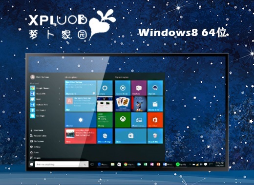 万能无线网卡驱动windows8纯净版系统gho文件下载地址合集