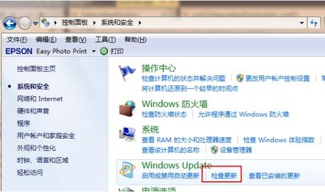 win7怎么升级win11 win7如何升级win11