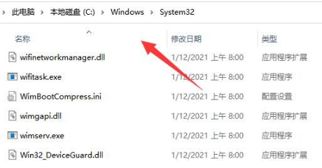 win11添加不上共享打印机怎么办 win11连不上共享打印机的解决办法