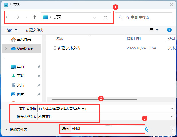 win11任务栏怎么添加任务管理器功能 win11任务栏打开管理器功能方法介绍