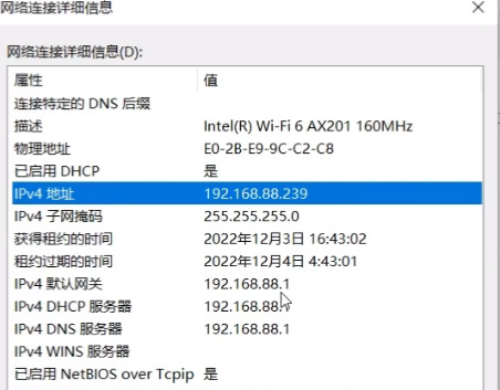 win11添加不上共享打印机怎么办 WIN11无法连接共享打印机的解决方法