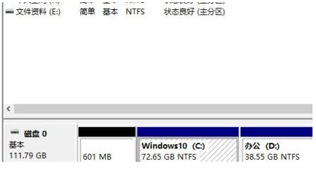 win11磁盘分区怎么分 win11磁盘分区大小怎么调整