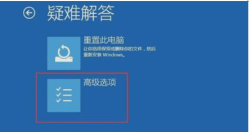 win11蓝屏自动修复不了怎么办 win11蓝屏怎么修复