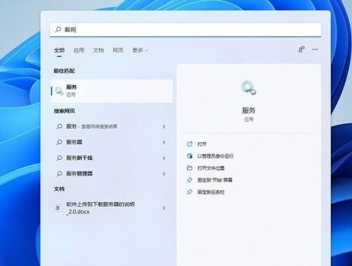 win11突然没有了wlan选项怎么办 win11的wifi功能不见了怎么解决