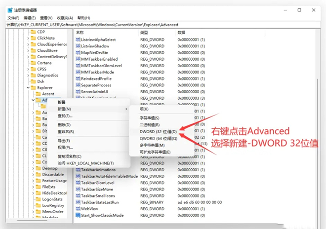 windows11恢复win10开始菜单界面怎么操作