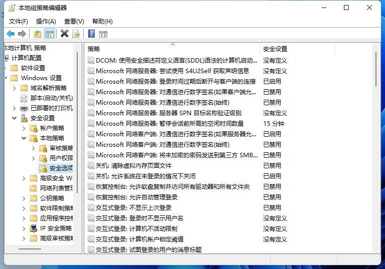 win11管理员已阻止你运行此应用怎么办 win11无管理员权限安装运行软件怎么解决