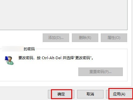 win11开机密码怎么关闭 win11开机密码忘了怎么解除