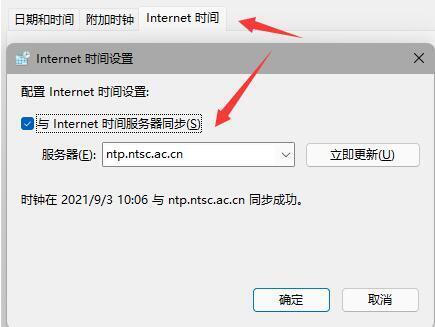 win11底部任务栏不显示图标怎么办 win11任务栏图标消失怎么找回来