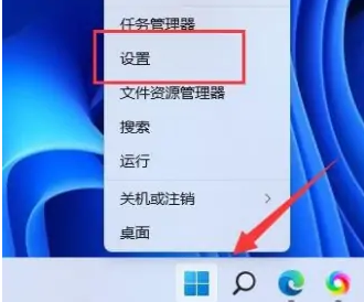 win11卸载软件在哪里 win11如何卸载电脑上的软件