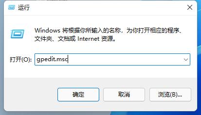 win11管理员已阻止你运行此应用怎么办 win11无管理员权限安装运行软件怎么解决