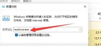 win11桌面图标不见了怎么恢复 win11如何调出桌面图标