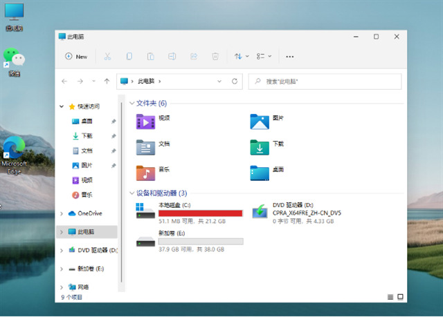 win11怎么分区硬盘 win11分盘教程c盘怎么分