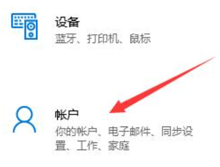 win11为啥删除不了账户 win11如何删除账户