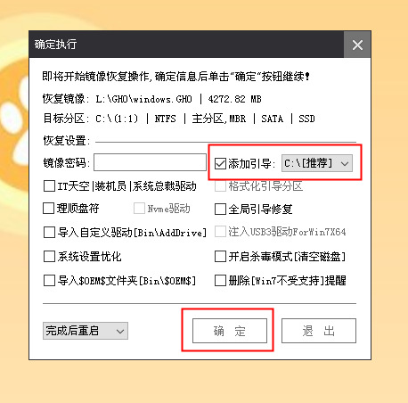 如何使用U盘重装Win11 win11官方u盘安装教程