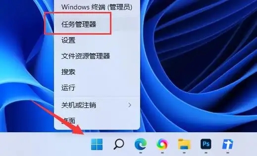 win11开机启动项在哪里设置 win11自启动管理在哪里调整