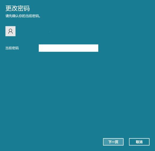 win11怎么取消开机密码 win11密码忘记如何解除开机密码