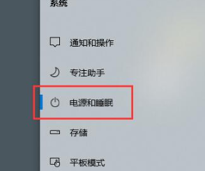 win11锁屏时间怎么设置 win11设置锁屏时间位置在哪