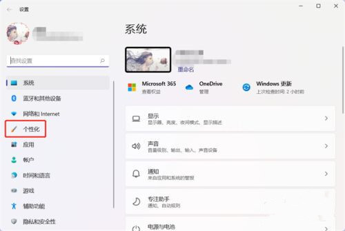 Win11小组件怎么关闭 win11小组件怎么禁用