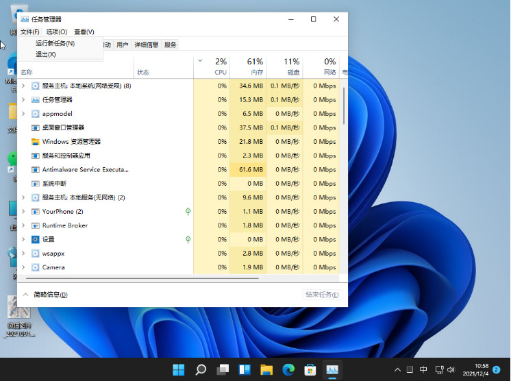 win11休眠后黑屏无法唤醒怎么办 win11睡眠无法唤醒黑屏解决方法