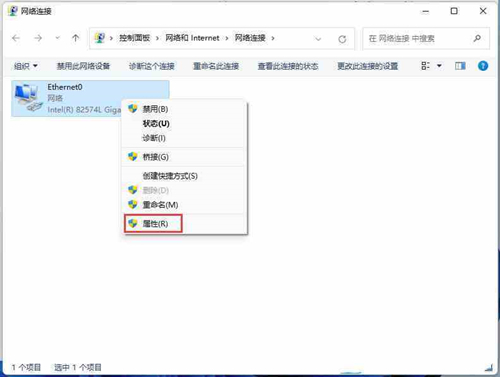 win11系统怎么安装ipx协议 电脑没有ipx协议怎么添加配置