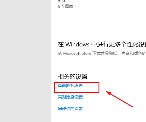 win11怎么显示我的电脑 win11如何在桌面添加我的电脑