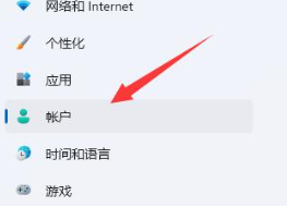 win11退出windows账户怎么操作 win11如何彻底退出微软账户