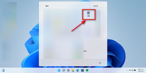 win11开机密码怎么设置 win11怎么修改开机密码