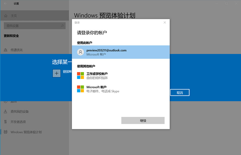 windows11怎么升级 windows11升级教程