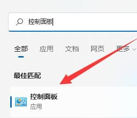 Win11如何关闭休眠功能