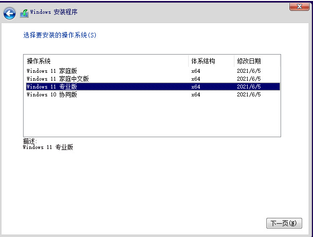 win7怎么升级win11 win7如何升级win11