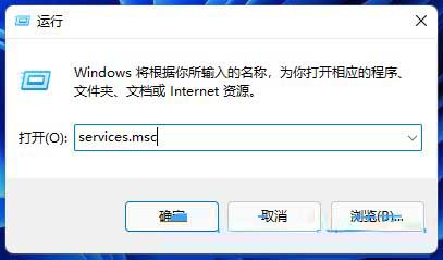 win11升级后打印机不能用了怎么办 win11更新后无法连接打印机怎么解决