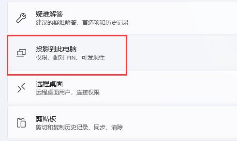 安卓手机投屏到电脑win11 win11手机怎么投屏到电脑
