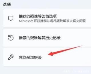 win11找不到wifi网络怎么办 win11无线网络找不到了怎么解决